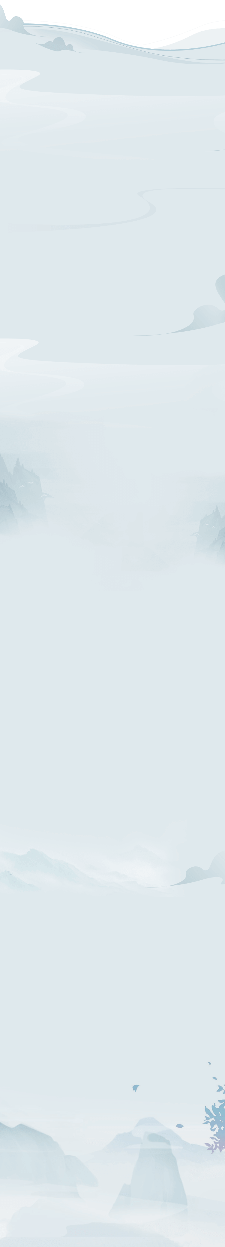 幻世九歌游戏欣赏