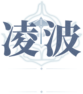 幻世九歌手游官网职业