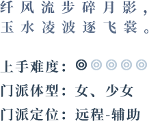 幻世九歌手游官网职业